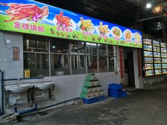 门面-区海鸡场饭店(石壁店)