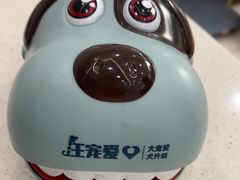-申普宠物医院·眼科·心内科·影像科(普陀分院)