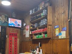 -南花桥羊肉馆老字号(乌镇店)