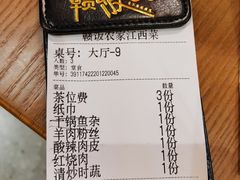-赣饭农家·江西小炒(西乡店)