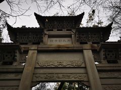 -惠山古镇·寄畅园