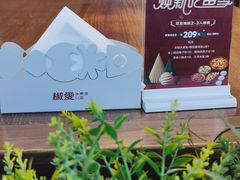 -椒爱水煮鱼川菜(中街大悦城店)