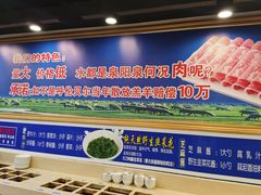 -楼外楼大刀肉传统火锅居(幸福街店)