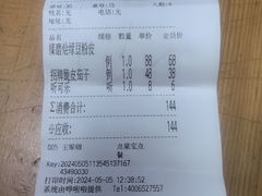 -宏宴·新京菜(望京店)