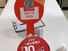 -CoCo都可(大兴店)