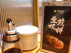 -陈家生煎(世茂双子塔店)