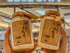 -LELECHA乐乐茶(上海五角场万达广场店)