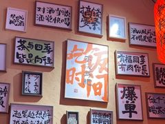 -山四砂锅(太原钟楼街店)