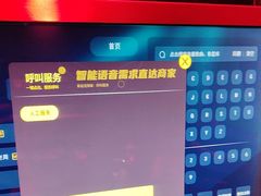 -皓声音KTV(新景店)