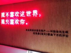 -成都太古里总府王府井亚朵X酒店