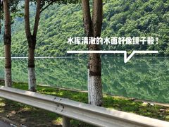 -本溪汤沟绿石谷森林公园