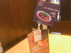 -必胜客(吾悦国际广场店)