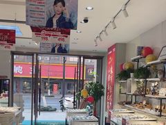 -绿洲眼镜(文教北路店-浙江52家连锁门店)