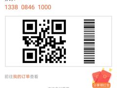 -紫金港国际饭店-自助早餐(申花路店)