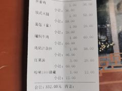 -华梅西餐厅(哈尔滨中央大街店)
