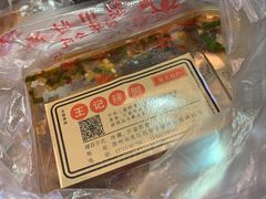 -黎里王记辣脚(黎里总店)