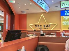 -韩小悦点餐式牛排烤肉自助(龙湖金楠天街店)