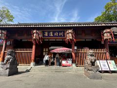 -阆中古城-川北道署