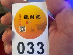 -张财记虾酱(石麟阁店)