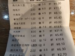 -可口香·非遗老号烧烤(南岗直营店)