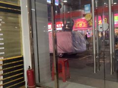 -郑远元专业修脚房(海兴路店)