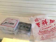 -曹祥泰(解放路店)