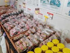 -苏州市吴中区光福窑上花果蜜饯厂