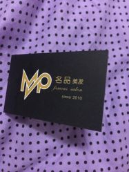 -名品美发