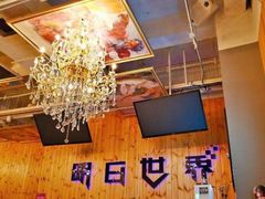 -明日世界密室轰趴·剧本桌游·箭馆团建(国贸店)