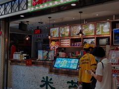 门面-美芝莲(东方宝泰店)