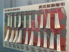 -巴厘龙虾·榜首油焖大虾(洞庭·艺术洋房店)