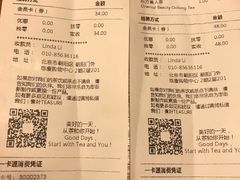 -煮叶(悠唐广场店)