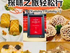 -白天鹅宾馆-宏图府餐厅