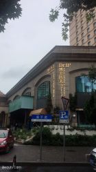 -Dr.U博士医疗美容医院