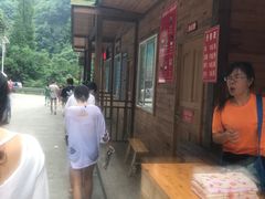 -崇州九龙峡漂流