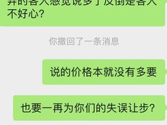 -成都太古里IFS国金中心亚朵X酒店