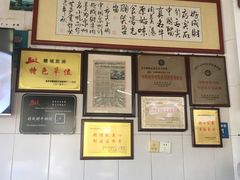 -好成财牛排馆(涂门街总店)