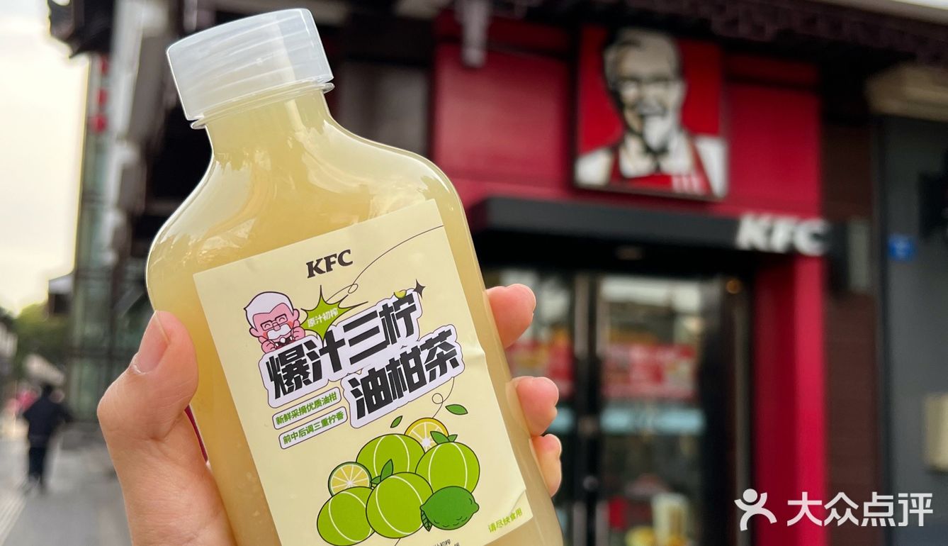 肯德基又出新品啦🌟豆豆乳撞豆花来了🧋