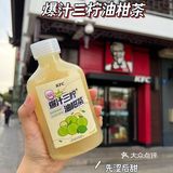 肯德基又出新品啦🌟豆豆乳撞豆花来了🧋
