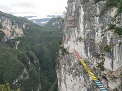-重庆云阳龙缸景区