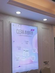 -武汉五洲整形外科医院