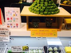 -茶和々(茶和々 小樽店)