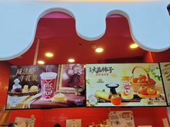 -DQ·蛋糕·冰淇淋(阜盛道店)