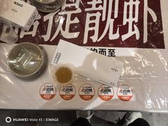 -靓靓蒸虾·头牌蒸虾(雪松路总店)
