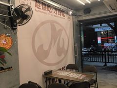 -孖记茶档·热腾茶餐(江南西plus店)
