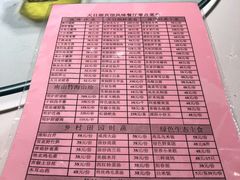 -风味小馆(天目湖宾馆店)