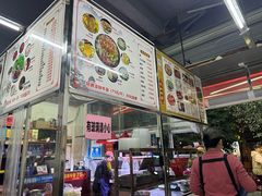 -周良天山牛杂城(天山路总店)