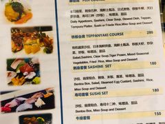 -藤鹤日本料理(保利广场店)