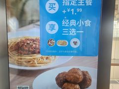 -宜家·瑞典风味餐厅(四元桥店)