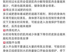 -建设三路(地铁站)